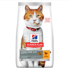 غذای خشک هیلز گربه مدل استرلایزد با طعم مرغ Hill’s Cat Adult Sterlized Chicken